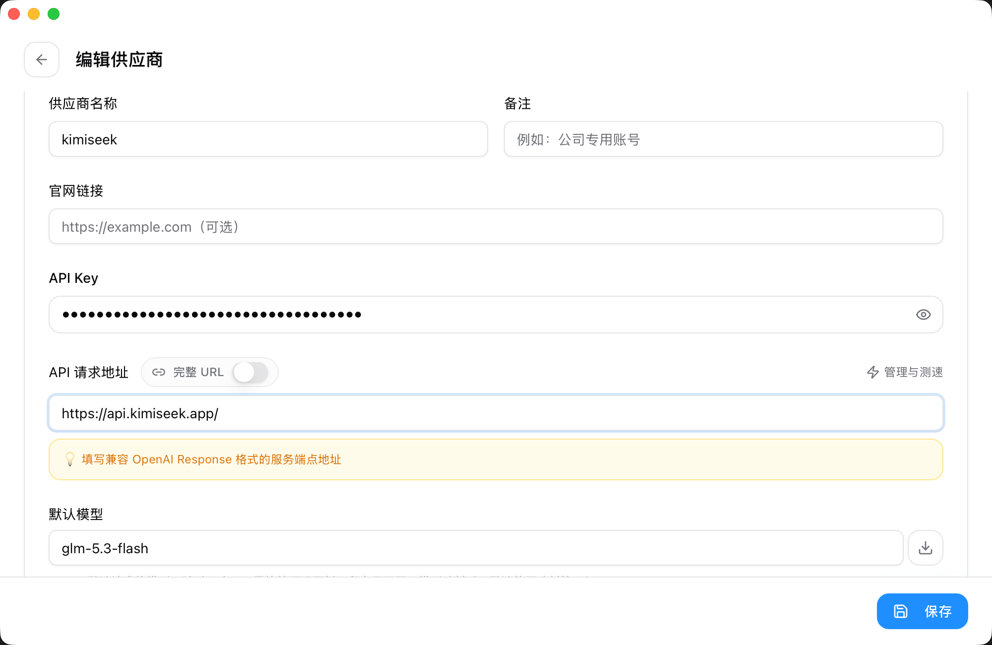 CC Switch · Claude Code · https://api.kimiseek.app/